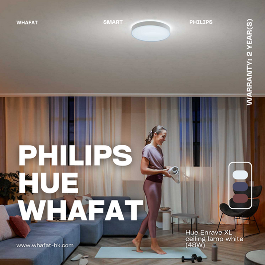 Philip飛利浦Hue Enrave XL ceiling lamp white
(48W)（需預訂一至兩日）