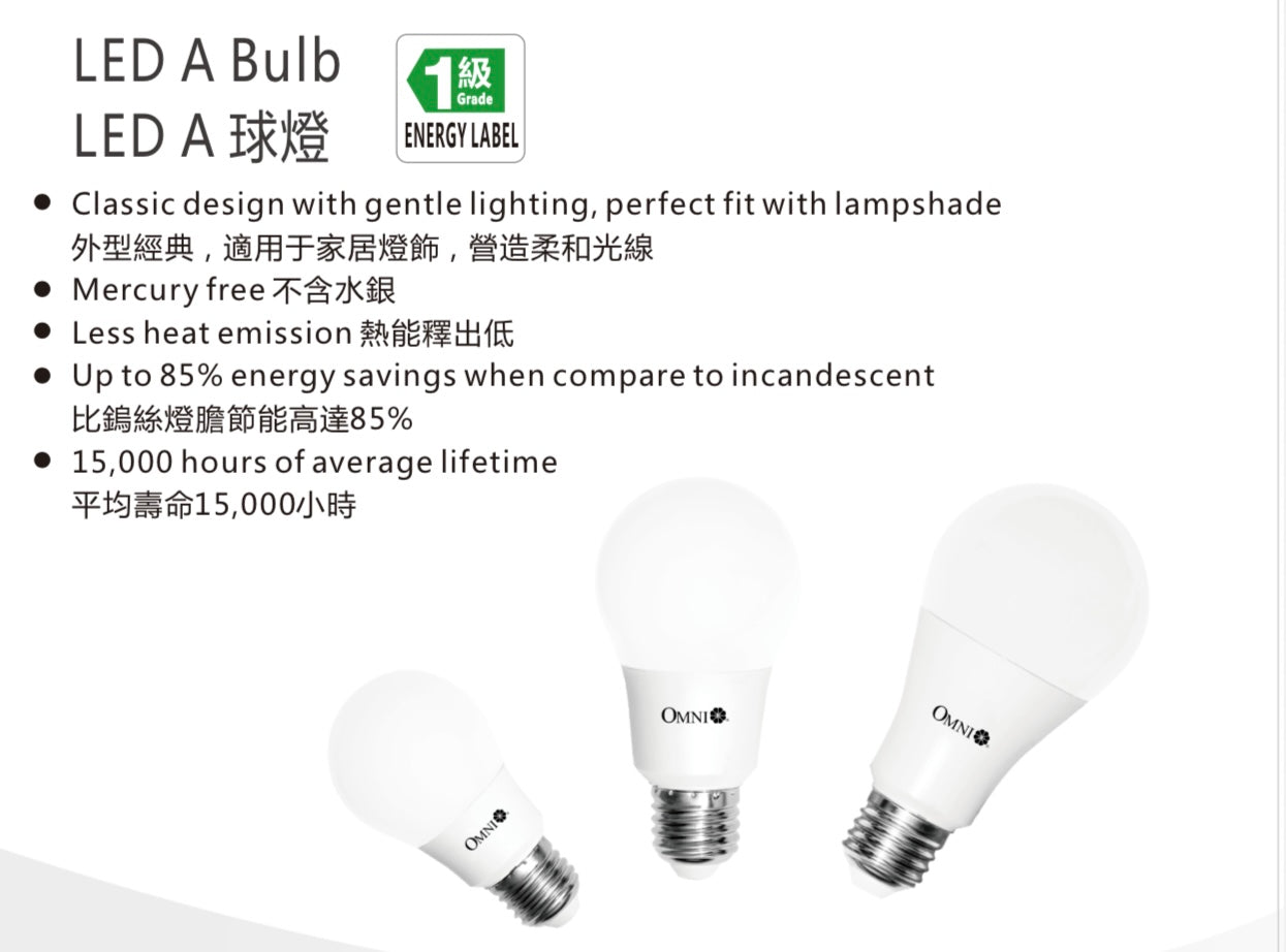Omni Led 燈泡/A球/5w/9w/12w/15w/e27/b22