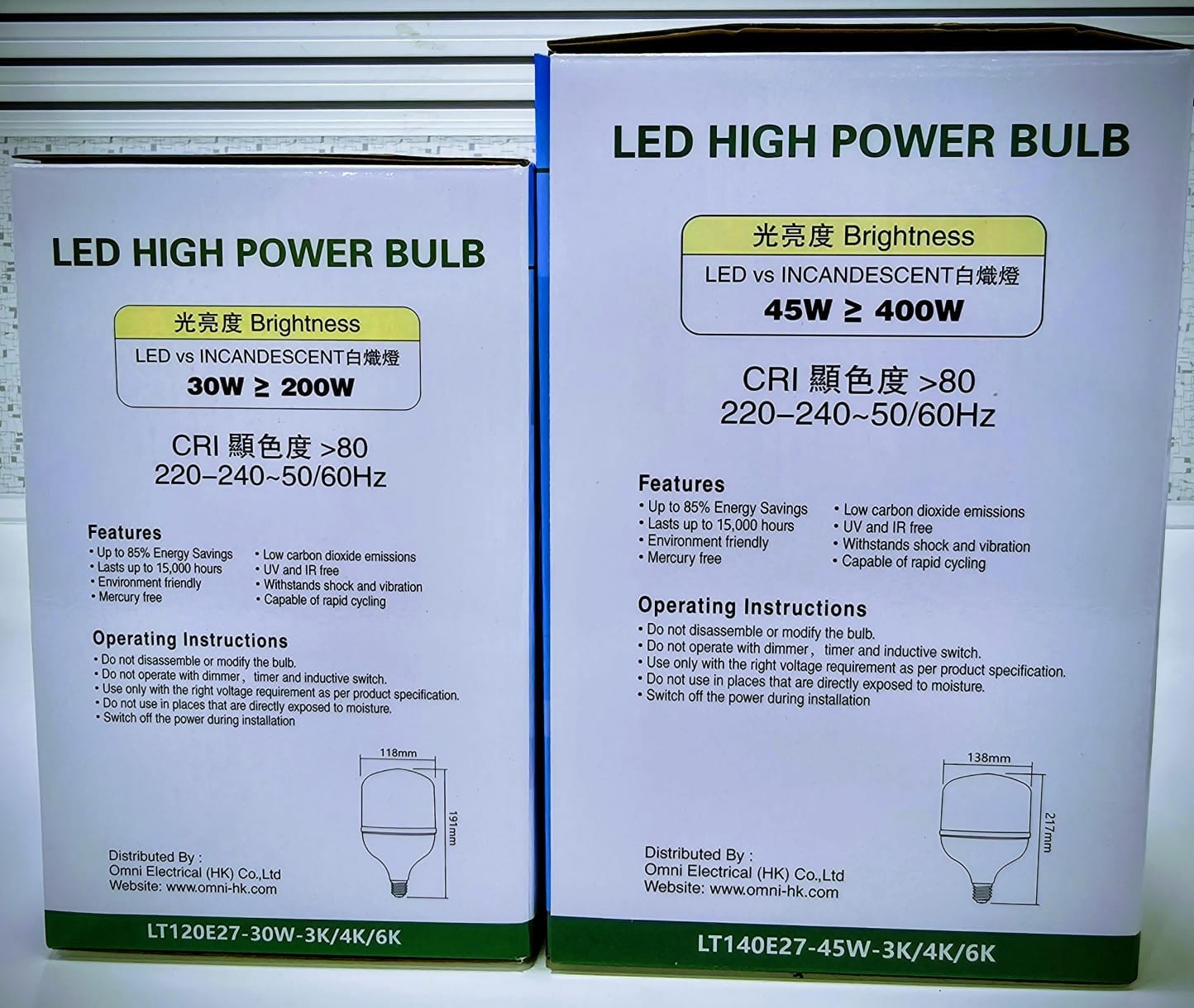 Omni led 30w 45w 大球泡/ 天棚燈 / /地盤/一級能源標籤 /香港安全標誌 /￼LT140E27