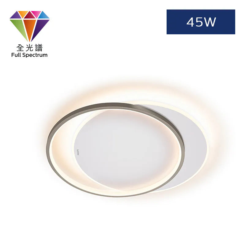 Philips LED吸頂燈￼CL523 45W SceneSwitch 圓形天花燈 (浩月白/沙礫灰)