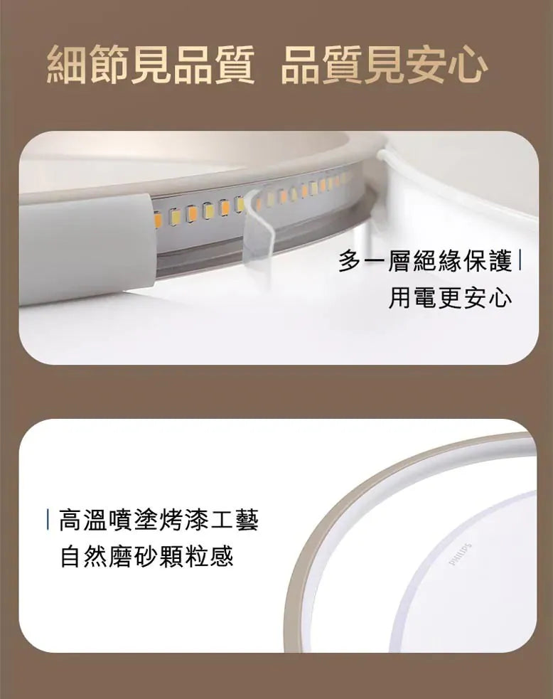 Philips LED吸頂燈￼CL523 45W SceneSwitch 圓形天花燈 (浩月白/沙礫灰)
