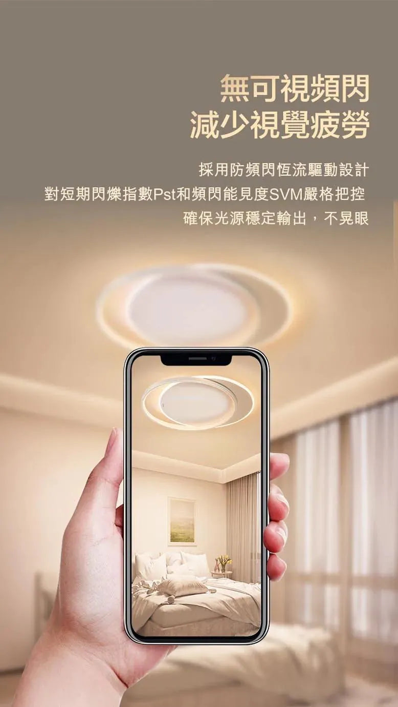 Philips LED吸頂燈￼CL523 45W SceneSwitch 圓形天花燈 (浩月白/沙礫灰)