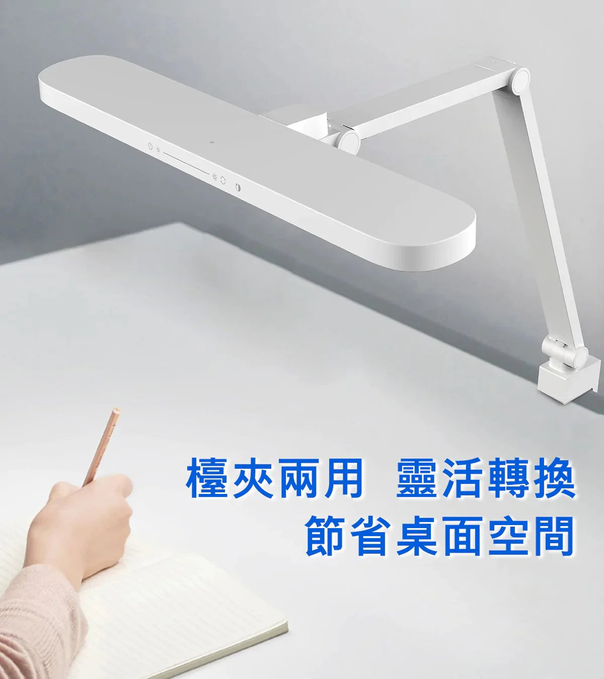 Philips 66251 visionary/6251 Gadwall II 近視控制護眼檯燈 （訂貨一至兩天）